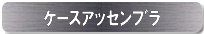 P[XAbZu