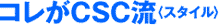 ꂪCSCqX^Cr