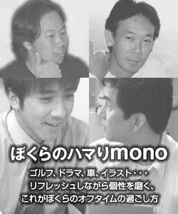 ڂ̃n}mono